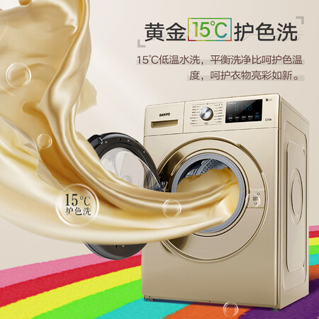 三洋WF100BI576SJ怎么样-三洋WF100BI576SJ性能表现如何_http://www.meifudie.com_好物_第5张