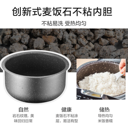 苏泊尔SF40FC858怎么样-苏泊尔SF40FC858用户使用体验与功能解析_http://www.meifudie.com_好物_第5张
