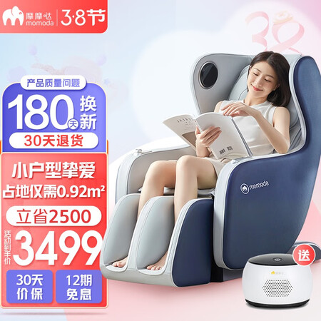 用过的人评测摩摩哒（momoda）M500值不值得买？说说三个月真相分享！