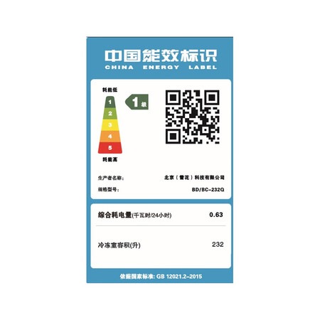 真实点评雪花【送货入户】雪花（SNOWFLK）家用冰柜商用冰箱卧式体验反馈优缺点？想知道到底坑不坑？！