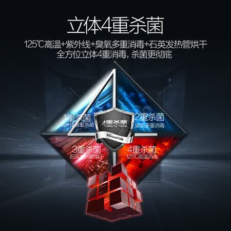 万和ZTD100QE—D3怎么样?上档次吗?