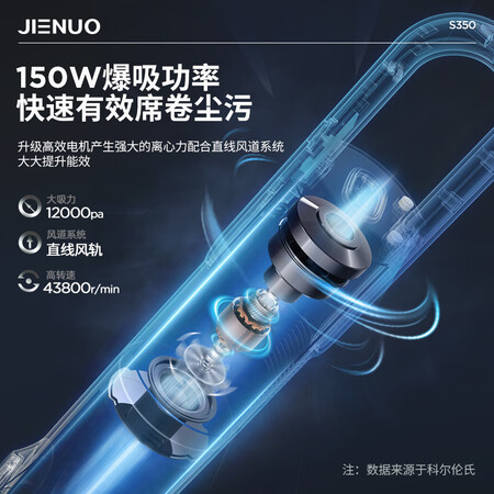 分享评测杰诺S350吸尘器到底怎么样？吐槽两个月心得分享！