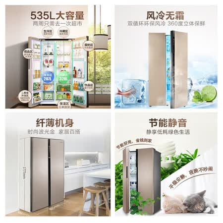 美的bcd552wkpmq与e哪个好?区别大吗?