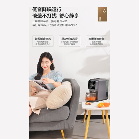 海尔破壁机HPB-H01免手洗破壁机优缺点如何_http://www.meifudie.com_好物_第5张