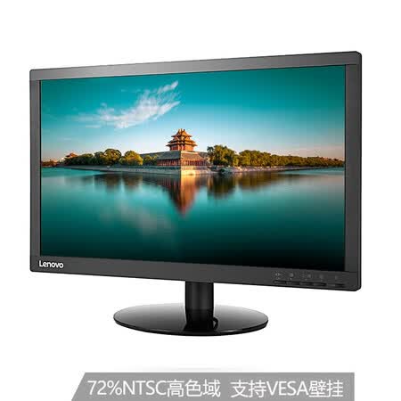 联想21.5英寸低蓝光显示器LI2224怎么样?使用评价好吗?