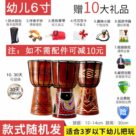 用后吐槽海之韵非洲鼓儿童初学者入门成人演奏打击乐器山羊皮非洲体验反馈优缺点？达人分析评测！！