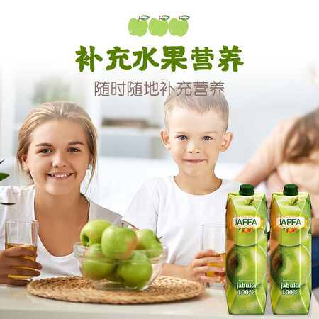 大家使用评测JaffaG114用户反馈好吗？了解二周真相分享！