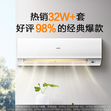 YAIRKFRd-26GW080-E3怎么样？好不好？