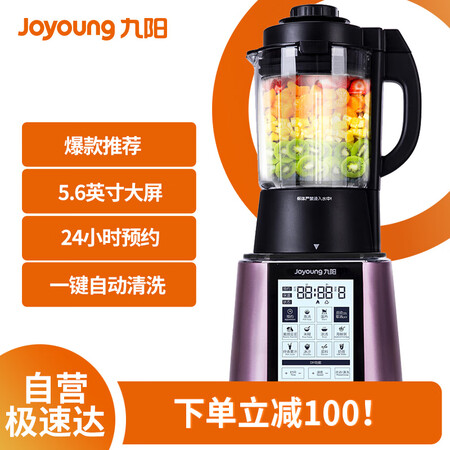 九阳JYL-Y917怎么样?是品牌吗?