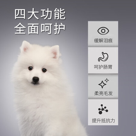 分析使用感受摩森狗粮金毛泰迪拉布拉多小型犬中型大型犬成犬幼犬通用给说说好不好？用了三周感受告知！