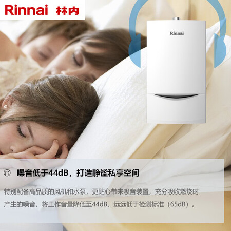 林内RBS-24C33怎么样?质量好吗?