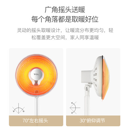 TCLTN-S08P怎么样?质量好不好?