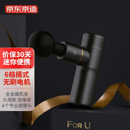 客观体验京东京造JZJMQ-03谁用过没有呢？如何区别怎么选择！