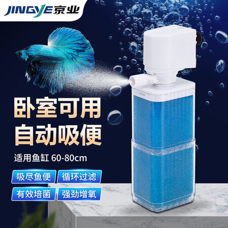 内幕爆料京业JINGYE 鱼缸多功能过滤器JY-6400F款20W 过滤器增氧过滤吸是否值得呢？专业评测分析！！