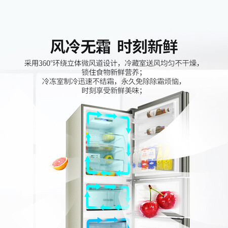 夏普236升 三门风冷无霜冰箱怎么样?评测好吗?