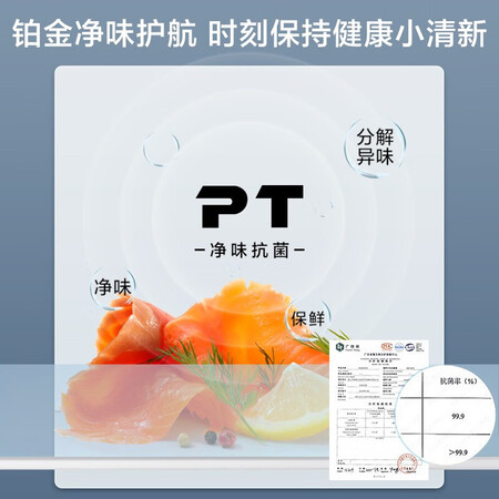 美的215升和247升哪款好一些-美的215升和247升哪款更值得入手一些_http://www.meifudie.com_好物_第3张