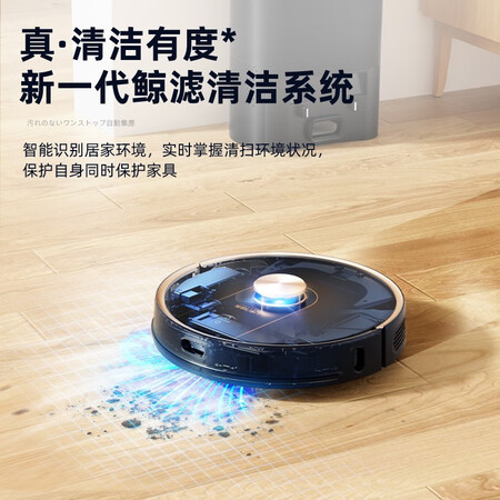 由利扫拖一体V10真实使用感受-由利扫拖一体V10用户真实感受分享_http://www.meifudie.com_好物_第2张