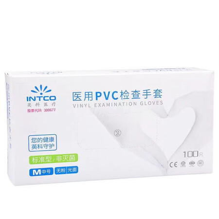 亲身爆料医用手套一次性手套橡胶手套无菌乳胶检查手套家用 医用PVC检查手套（100只评价怎样？客观评价-必看曝光！