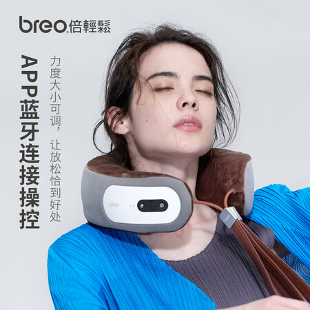 倍轻松ineck3和ineckmini哪个好?有区别没有?