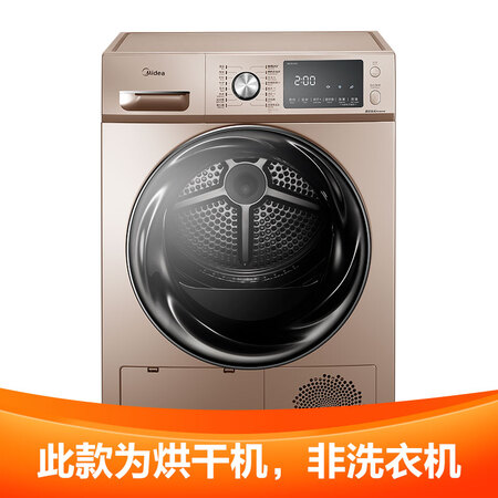 美的MH100-H05J怎么样?做工如何?