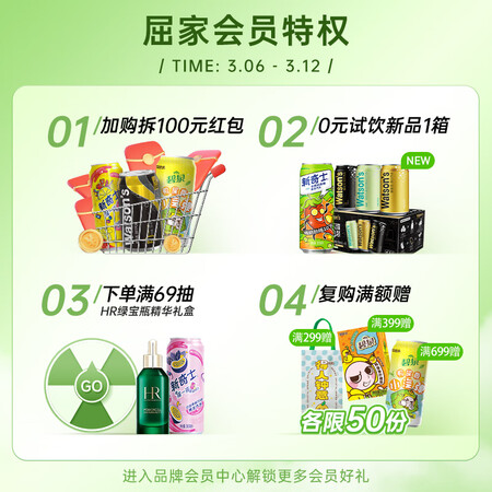 真实曝光屈臣氏（Watsos）苏打汽水 原味4罐+香草味+汤力味 气泡质量如何呢？吐槽半个月感受告知！