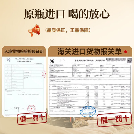 高手感受一醉万笑【连续5年金奖受赏】日本原瓶进口清酒烧酒日本口碑评分如何？使用感受如何呢！