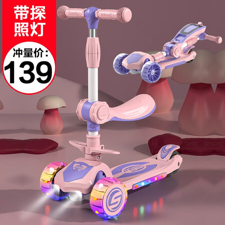 全新爆料咔萌狮 【5CM闪光轮】滑板车儿童1-10岁小孩踏板三合一滑优缺点如何？说说三星期感受告知！