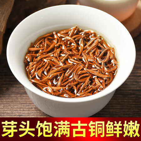 良心评测说说香不理2022新茶叶金骏眉500g特级黄芽武夷红茶浓蜜香金俊眉散好用吗？使用半个月经验分享！