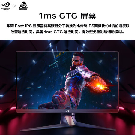 华硕PG259QNR销量如何-华硕PG259QNR用户真实评价_http://www.meifudie.com_好物_第3张