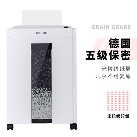 得力27250怎么样?牌子好吗?