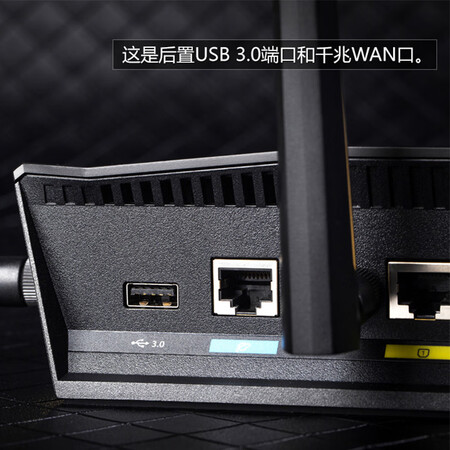 华硕rtax88u和gt5300哪个好?区别是什么?