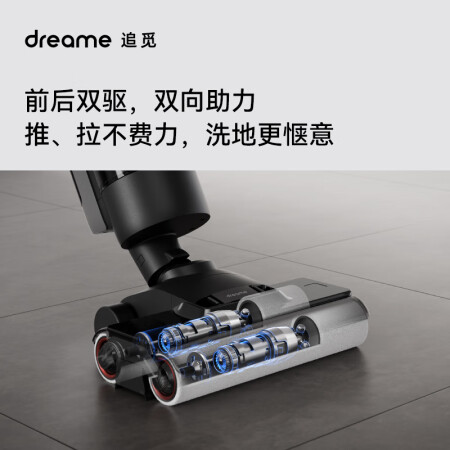 追觅m13和添可3.0洗地机哪个好-追觅m13和添可3.0洗地机深度对比_http://www.meifudie.com_好物_第4张
