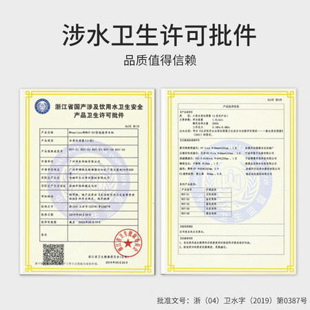 惠尔顿超滤直饮净水器WHT-S1怎么样?好不好用?