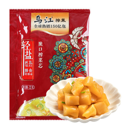 请问剖析乌江榨菜 下饭菜 口口脆 脆口榨菜芯 22g25袋用户反馈好吗？一定看看了解！