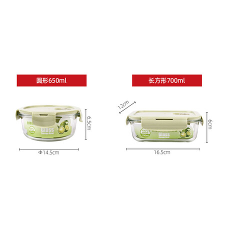 创得北欧绿圆650+长700ml送火烈鸟包到底怎么样_http://www.meifudie.com_好物_第5张