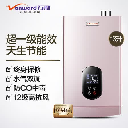 万和JSLQ21-688W13怎么样?质量好吗?