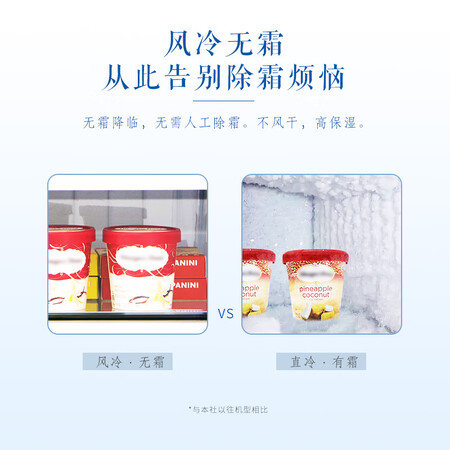 松下280升三门变频风冷无霜冰箱怎么样?属于什么档次?