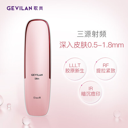 GEVILANGE3202樱花粉怎么样?值得入手吗?