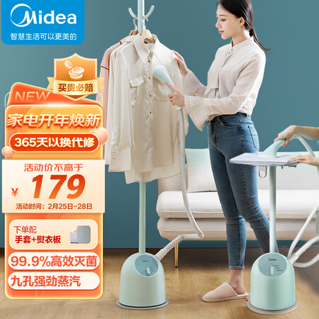比较曝光美的YGJ15Q3价格是多少？真相吐槽解密！