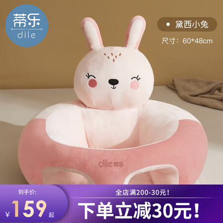 用过的人解密蒂乐婴童枕芯/枕套质量真的好不？大家觉得怎样！