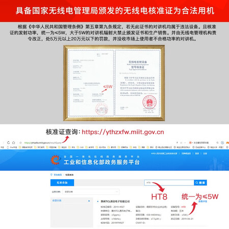 图文爆料TCLHT8评测质量好不好？分享一星期经验分享！