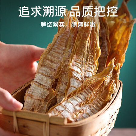 深度使用评测富昌 笋干200g 黄尖笋菜干山笋野竹毛竹笋干 特产干货火值不值这价格呢？入手两个月心得分享！