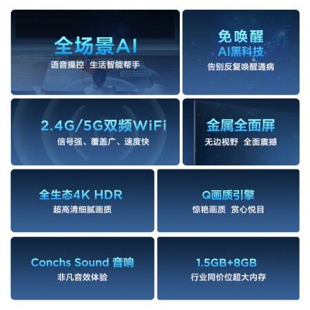 TCL55V6EA和TCL55N6哪个好-TCL55V6EA和TCL55N6深度对比_http://www.meifudie.com_好物_第4张