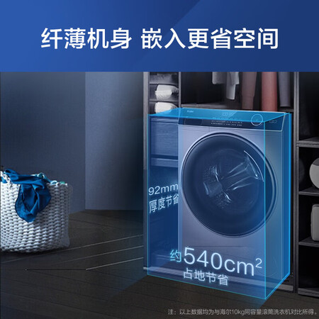 内幕说说海尔XQG100-BD14126L真实感受咋样？我的感受大家参考！