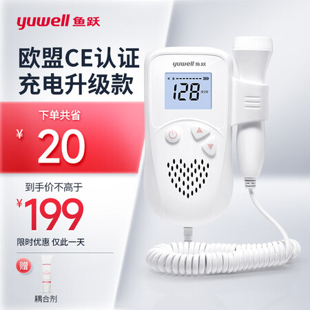 大家评测一下鱼跃胎心仪FD-220A做工如何？揭开迷人面纱！