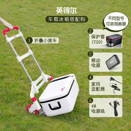 深度分析英得尔车载冰箱18L车家两用露营户外便携立式压缩机制冷小划算不划算？体验揭秘详情！