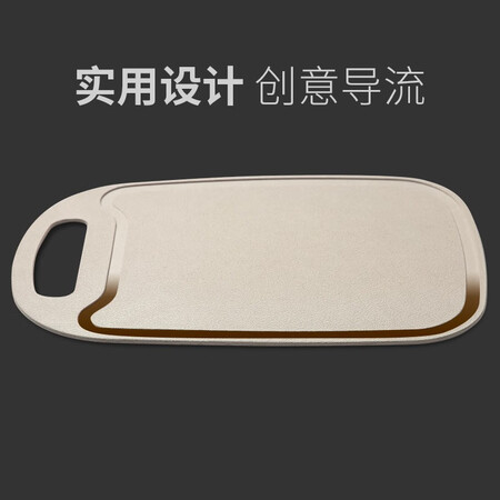 看看解密双枪（Sucha） 小麦砧板儿童辅食板塑料菜板 可降解不易发霉水果板案板刀板感受分享？告知二星期经验分享！！