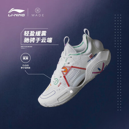 上手体验李宁韦德全城9 V1.5丨篮球鞋男鞋一体织篮球比赛鞋运动鞋子ABAR015 标准白究竟如何呢？大家真实看法曝光。！！