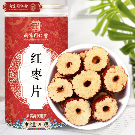 图文体验南同四海红枣片值得入手吗？质量究竟如何呢！