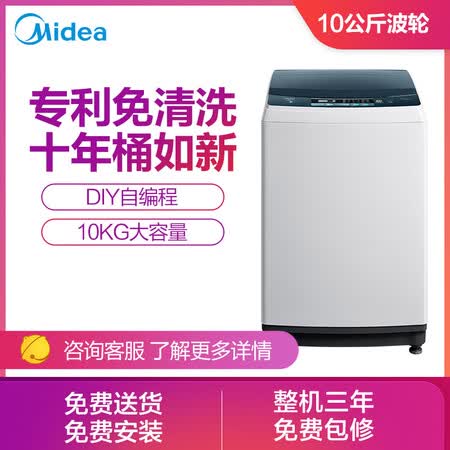 美的mb100v31和mb100vj31哪个好?区别有吗?
